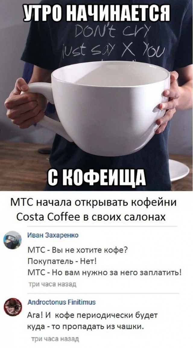 Картинки и мемы, всем прекрасных выходных