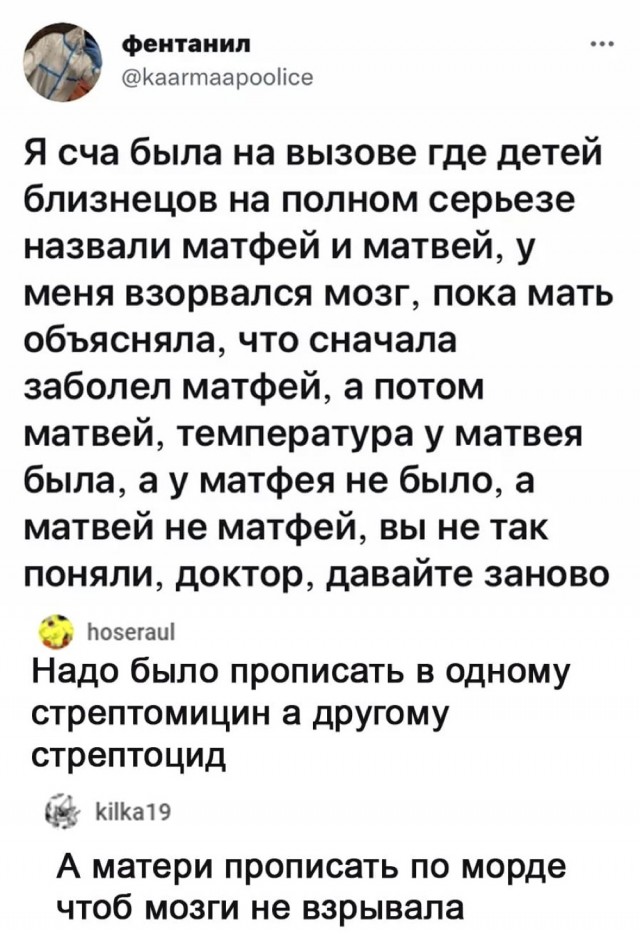 Так себе картинки 02.11.21