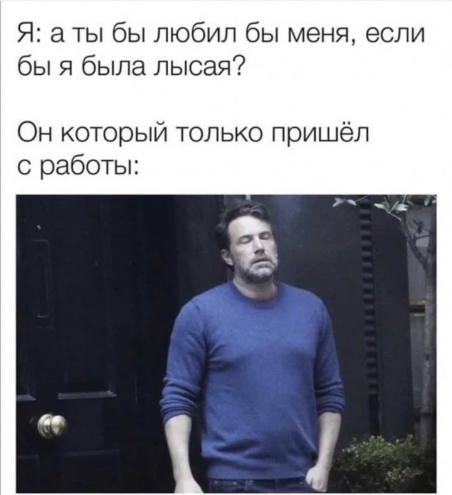 Баянисто-небаянистый юмор 4.11.21