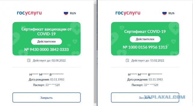 Праздничная новость о QR-кодировании