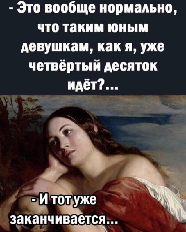 Баянисто-небаянистый юмор 15.11.21