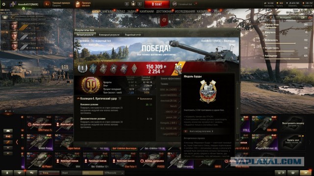 Wargaming 61