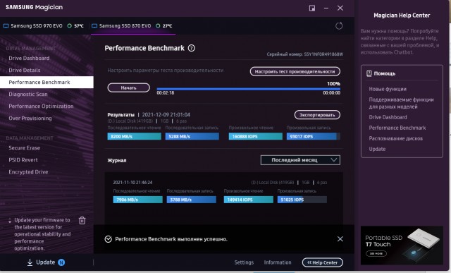Проблем Windows 11 всё больше