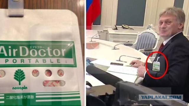 Путин заявил о необходимости достичь коллективного иммунитета в 90%