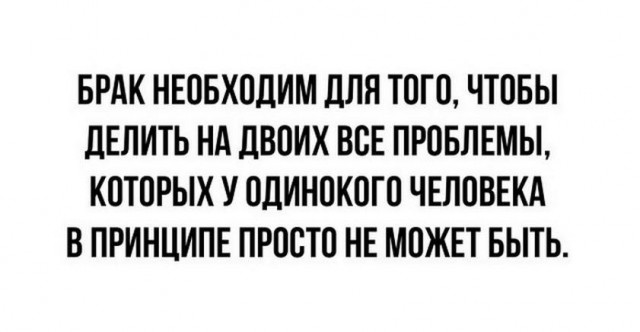 Картинки и мемы для настроения