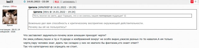 Одна история, которая случилась с моей бабушкой в 1943 году