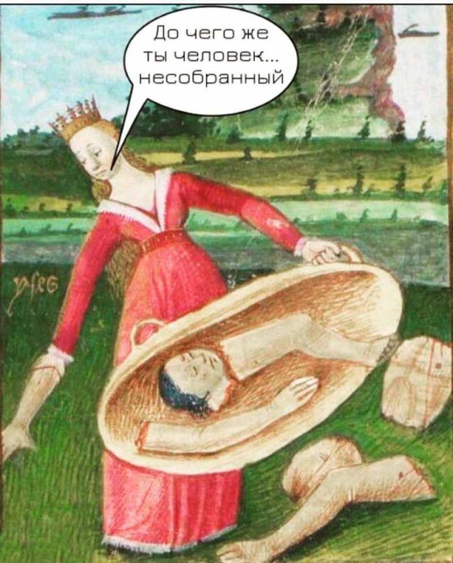 Нарко-психологическое Средневековье и не только, для деградантов...