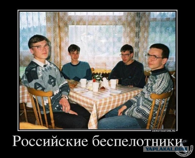 Новый суперсовременный завод по производству беспилотников