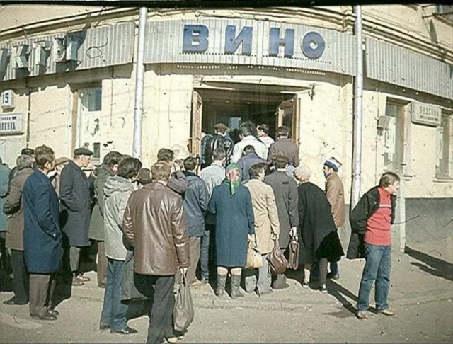 Как бы сложилась ваша жизнь, если бы не развал СССР ?