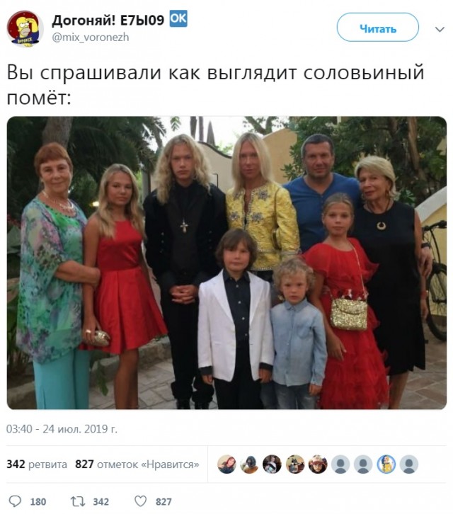 Соловьёву есть, что терять