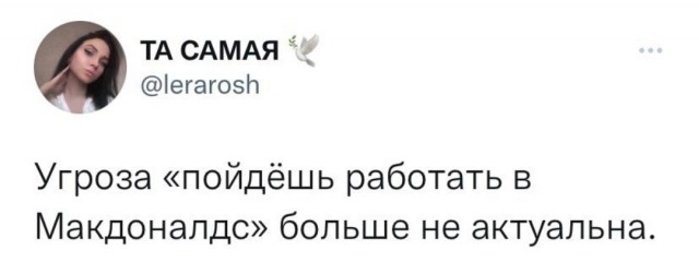 Злободневной Хни вам в ленту, дорогие деграданты...