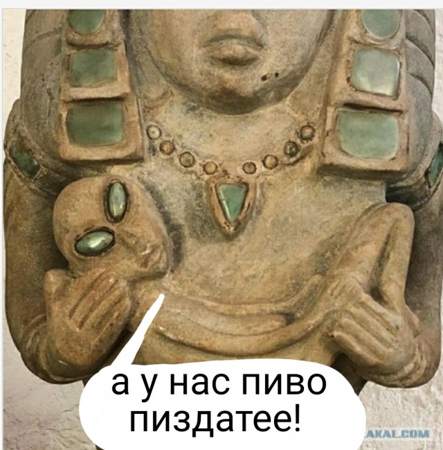 Роддом для инопланетян: Артефакты, доказывающие, что культура Древнего Египта была другой расы