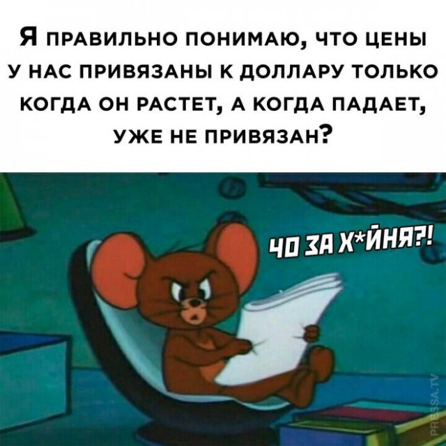 Картинки и мемы, всем отличных выходных