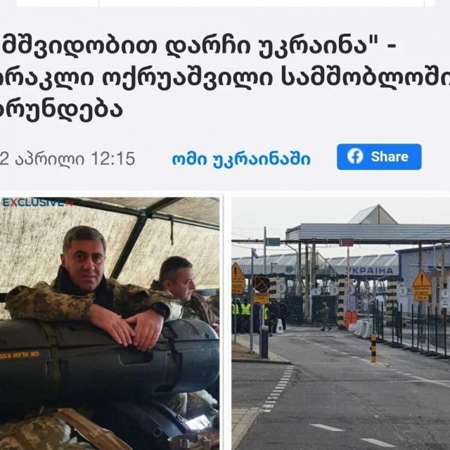 Россия всех найдет