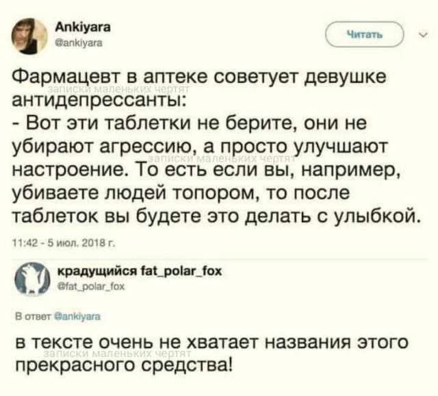 Немного картинок и прочей хреноты Vol. 9
