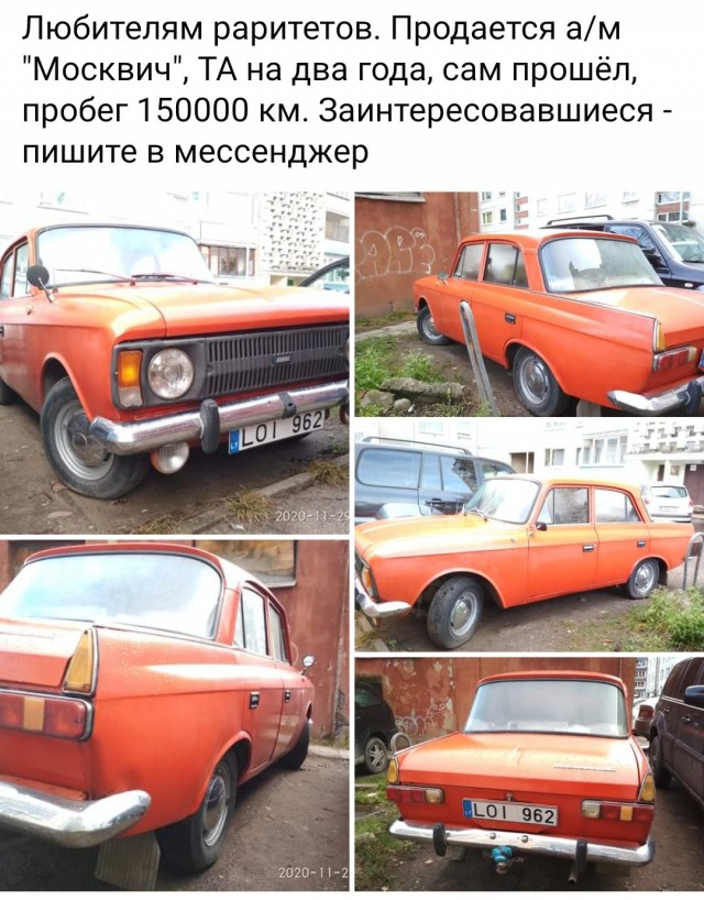 Авто в Беларуси