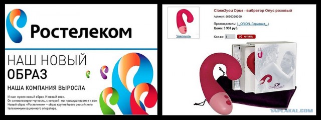 Сахалинец пишет про выживание и откаты в Ростелекоме