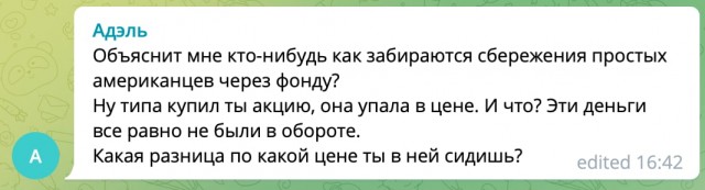 Пандемия съехавших крыш - разновидности болезни. Россия и мир. Часть 37