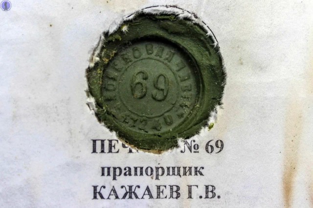 Заброшенный бункер передающего радиоцентра узла связи Генштаба ВС СССР