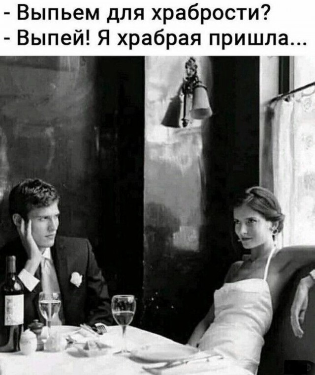 Картинки и мемы для настроения - 27