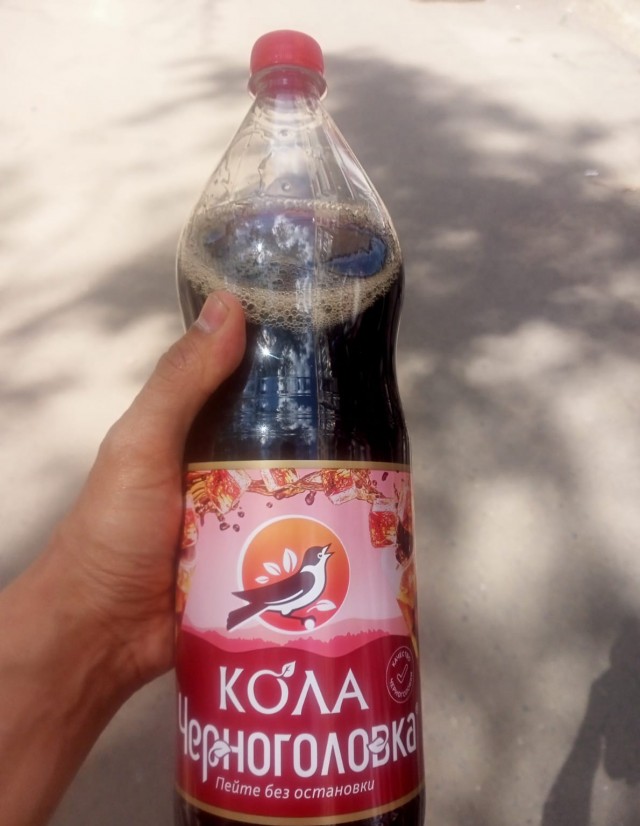 Кола от Черноголовка