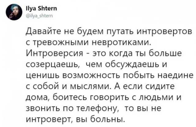 Картинки и мемы для настроения - 19