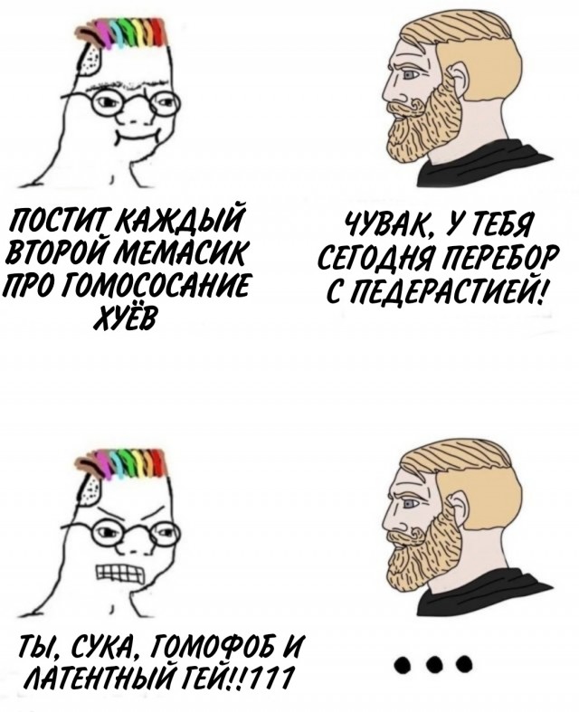 Чёрно-пошлая деградация