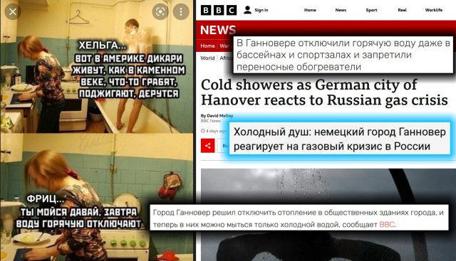 Стёб