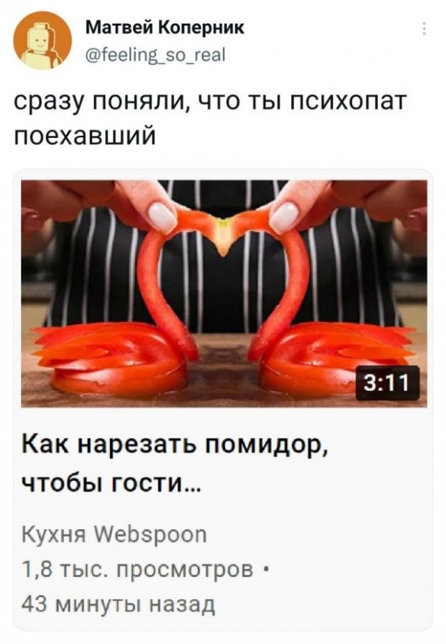 Скриншоты и комментарии из социальных сетей 17.08.22