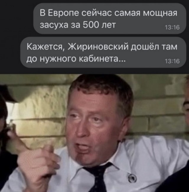 Ураган в Европе