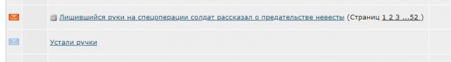 Лишившийся руки на спецоперации солдат рассказал о предательстве невесты