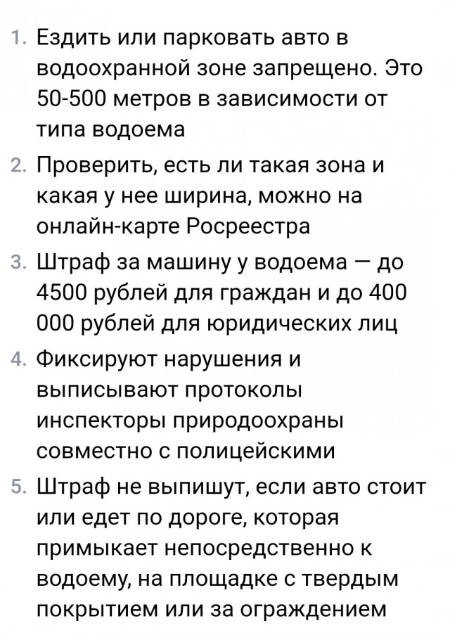 "Хозяин жизни" приехал