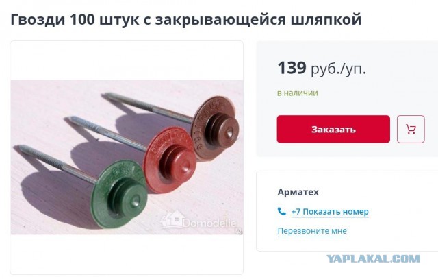 Картинки и мемы для настроения - 009
