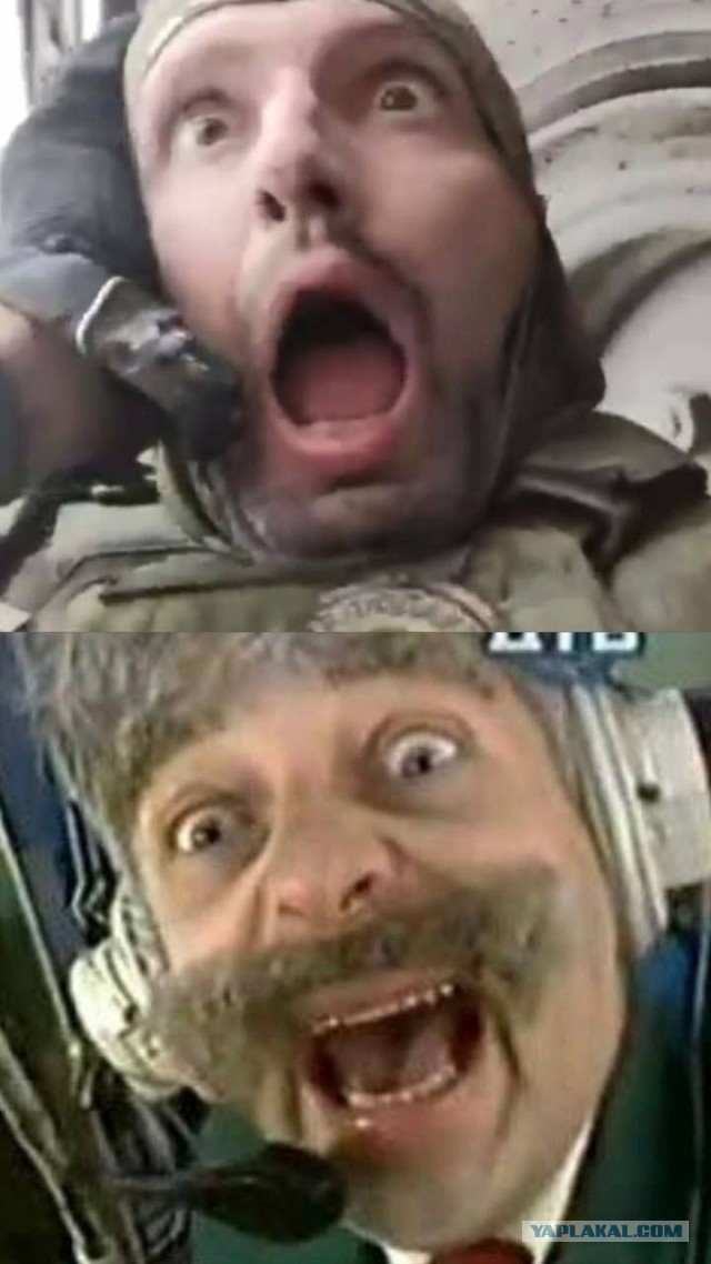 Отступили