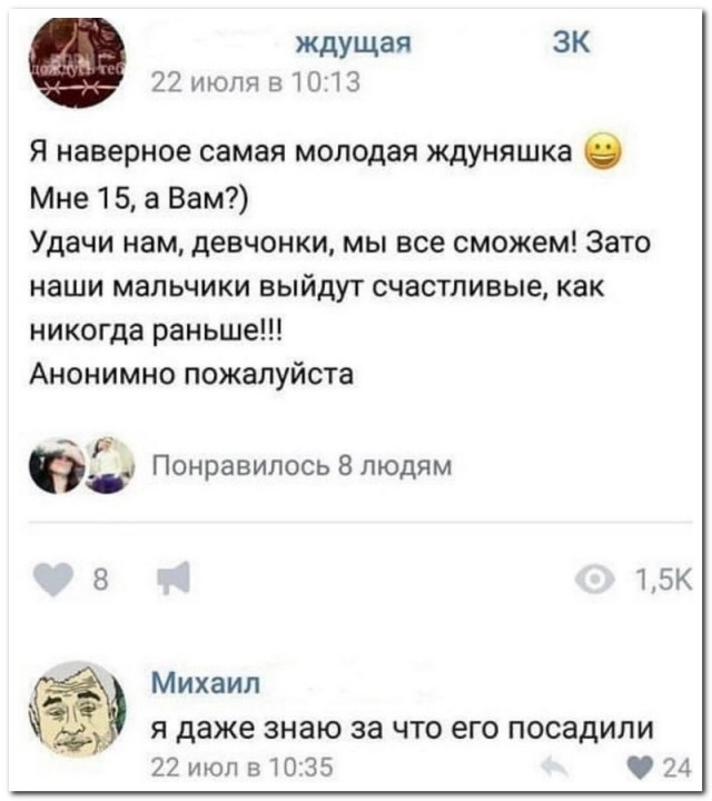 Забавные комментарии из социальных сетей (12.09.22)