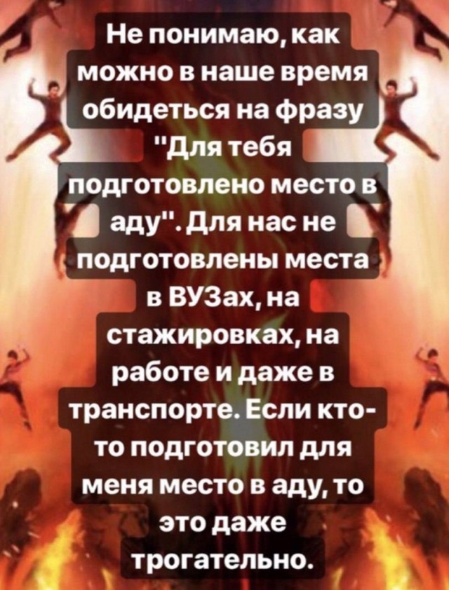 Святая вода