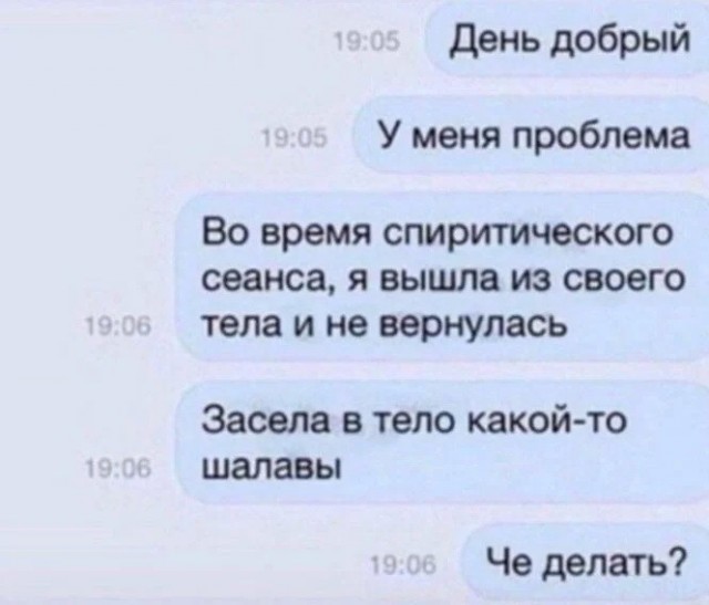 Скриншоты и комментарии из социальных сетей 16.09.22