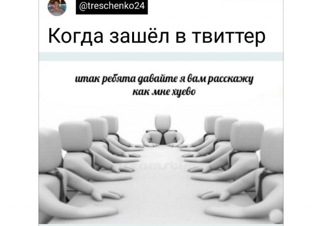 Картинки и мемы для настроения - 21