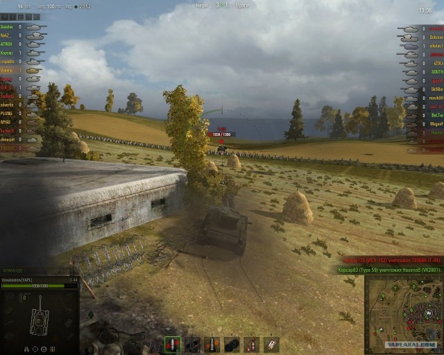 Wargaming 2