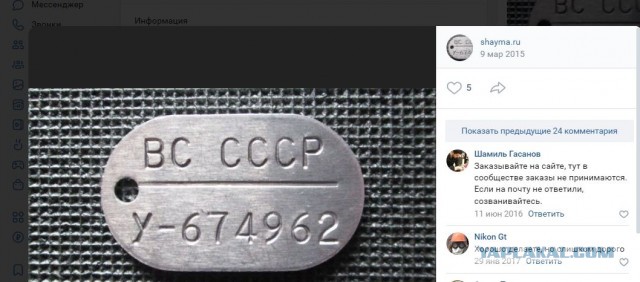 Обстрелы Киева и других городов Украины