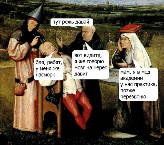 Народная меДИЧина 9011