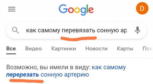 Баянисто-небаянистый юмор 24.10.22