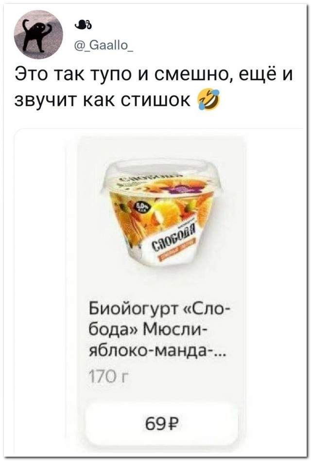 Забавные комментарии из социальных сетей (31.10.22)