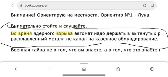 В Москве оборудуют убежища и укрытия. Включая противорадиационные