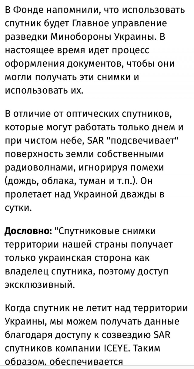 Армия России вывела силы с правого берега реки Днепр