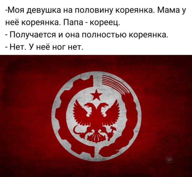 Народная меДИЧина 3002