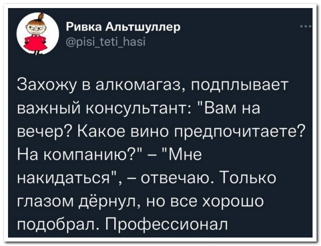 Забавные комментарии из социальных сетей (28.11.22)