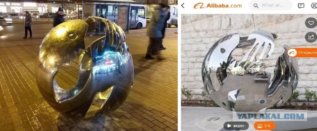 Made in не China. Власти Петербурга отвергли китайскость арт-объекта «Шар»