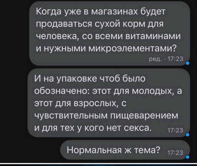 Скриншоты и комментарии из социальных сетей 03.12.22