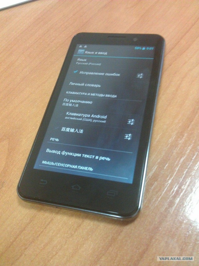 UMI X1 - реальный конкурент iPhone 5 и Samsung